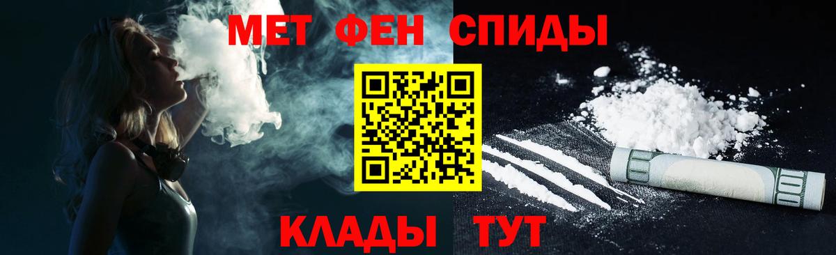 АМФ 98%  Вход с VPN  АМФЕТАМИН  Кулебаки 