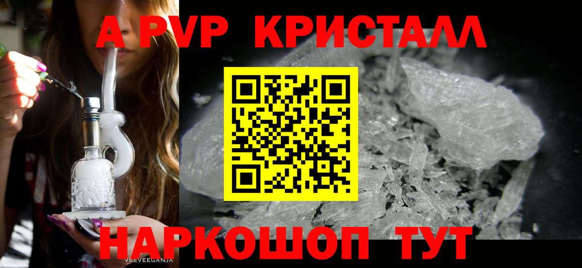 Alfa_PVP СК Кулебаки