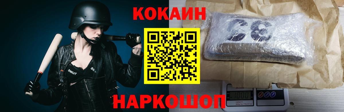 Кокаин Columbia  Кокаин  Кулебаки  КОКАИН Эквадор  Вход с VPN 