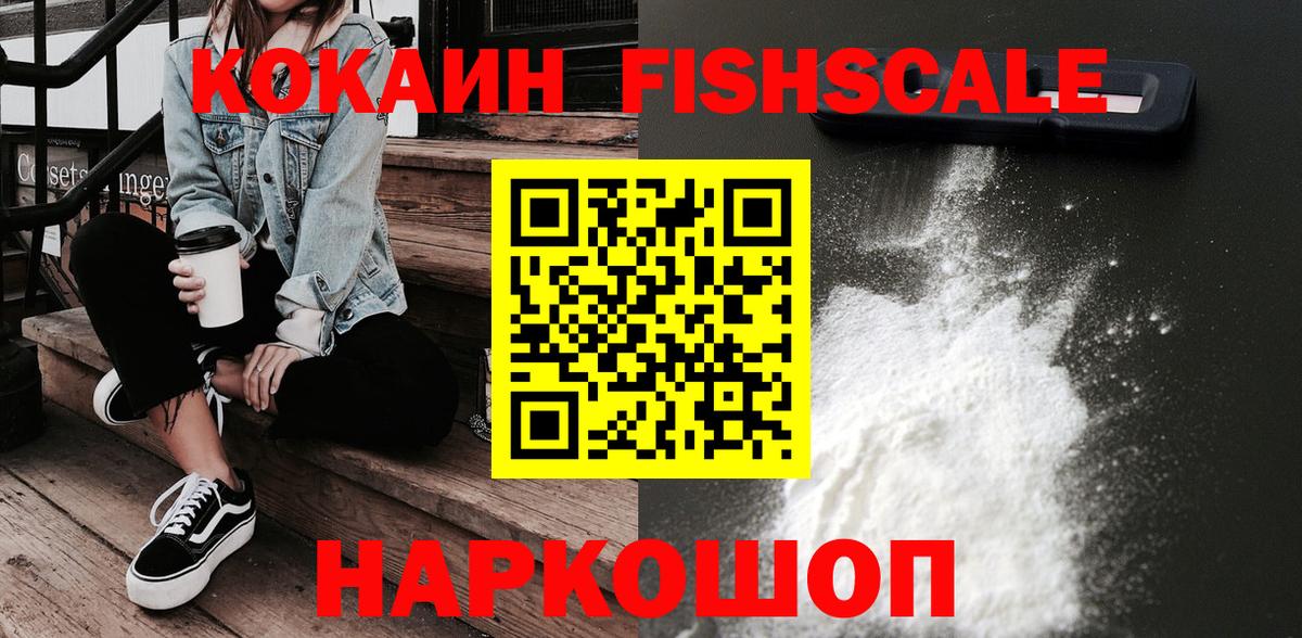 COCAIN 97% Кулебаки