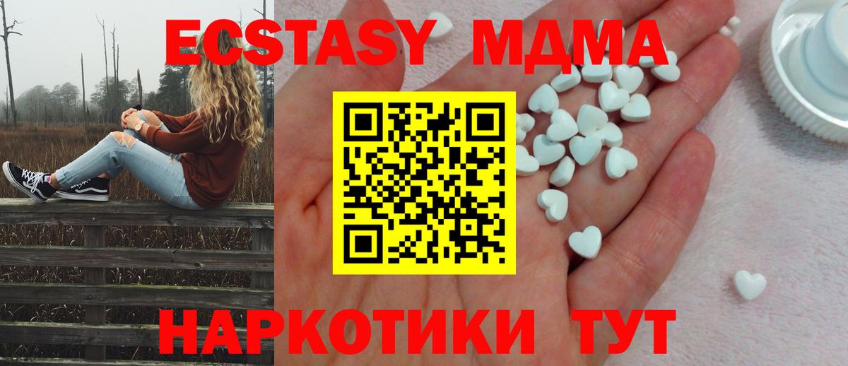 ЭКСТАЗИ MDMA  Экстази Cube  Кулебаки  Вход с VPN 