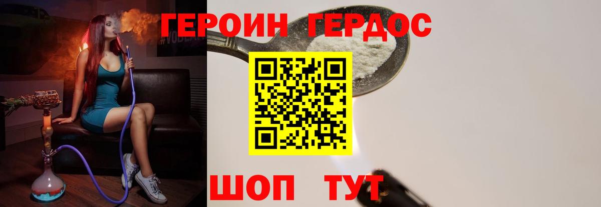 Кулебаки  Героин  Вход с VPN  Героин герыч 