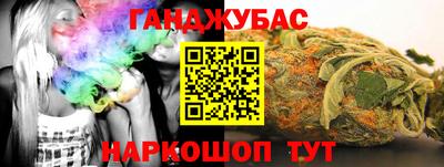 марки nbome Бузулук