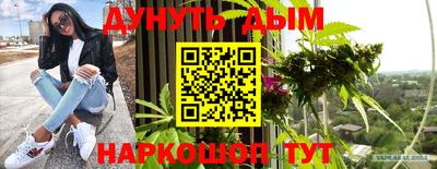 марки nbome Бузулук