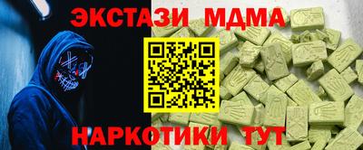марки nbome Бузулук