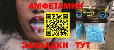 герыч Будённовск