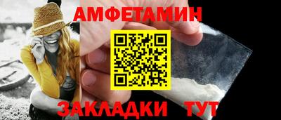 марки nbome Бузулук
