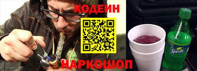 марки nbome Бузулук