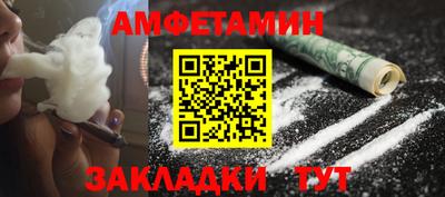 марки nbome Бузулук