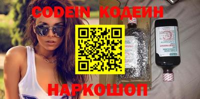 марки nbome Бузулук