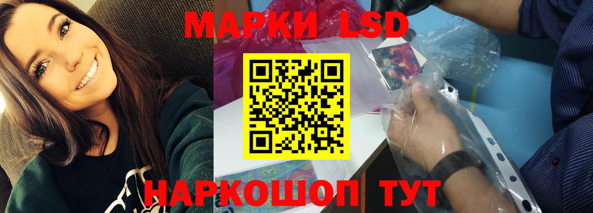 Лсд 25 экстази кислота  LSD-25 экстази ecstasy  Кулебаки  Вход с VPN 