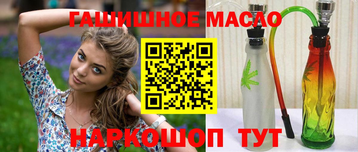 ТГК вейп с тгк Кулебаки