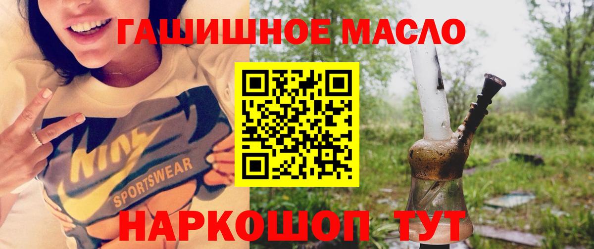 Дистиллят ТГК вейп с тгк  сколько стоит  ТГК жижа  Кулебаки  Вход с VPN 