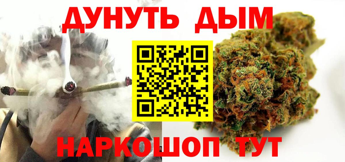 Каннабис MAZAR  Вход с VPN  Кулебаки  Конопля сатива 