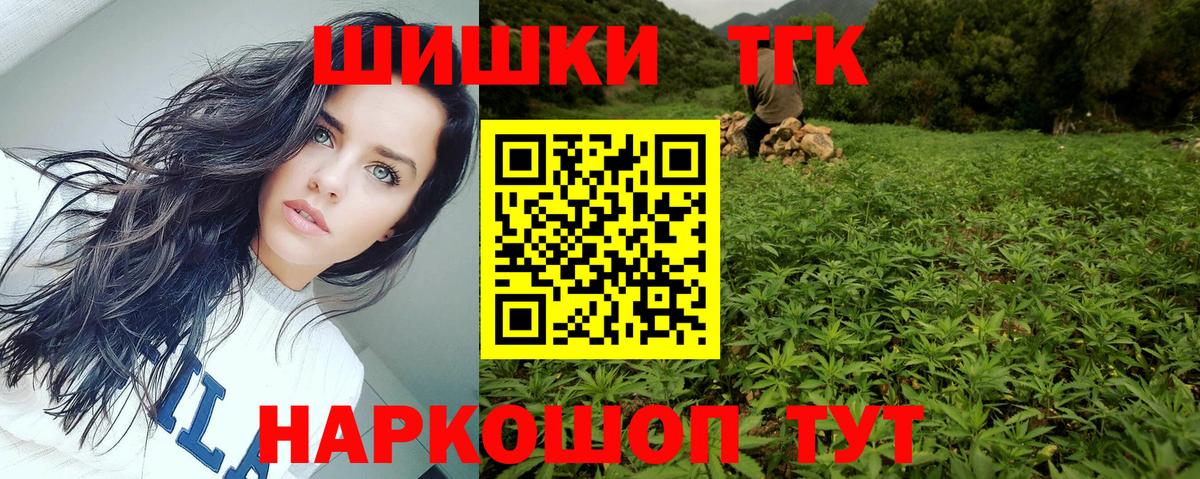 Бошки Шишки LSD WEED Кулебаки